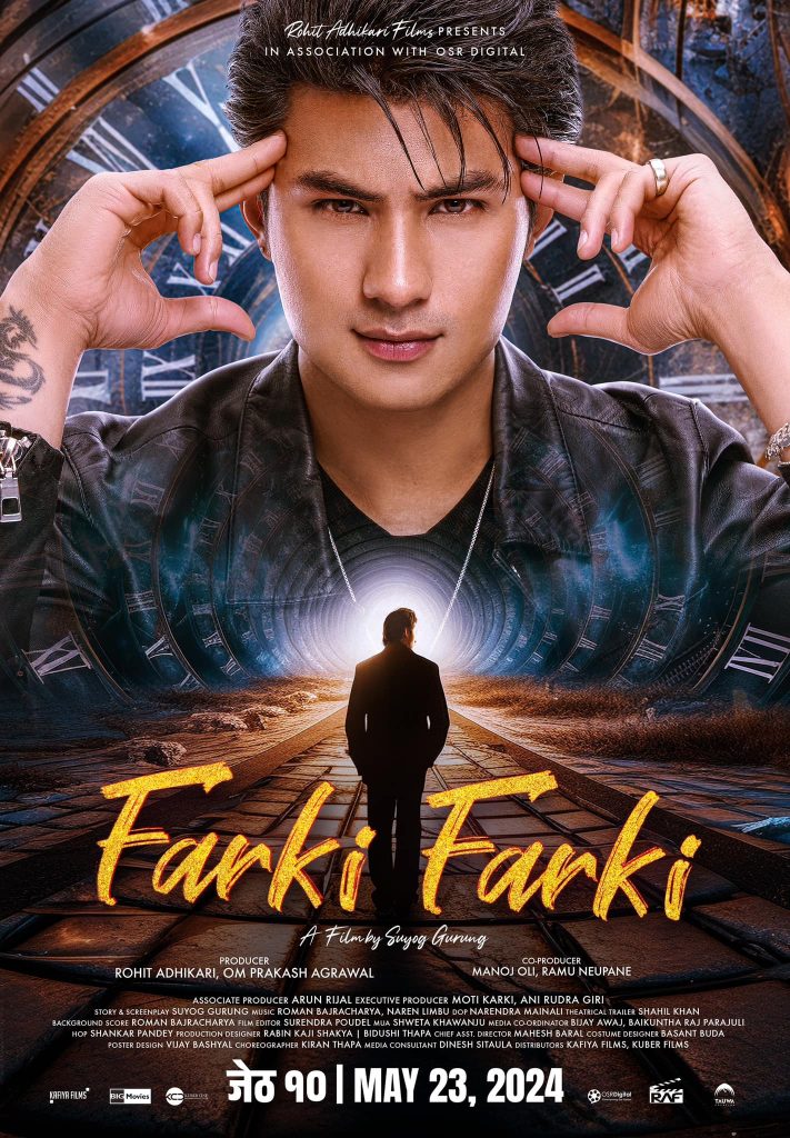 Farki Farki Nepali Movie